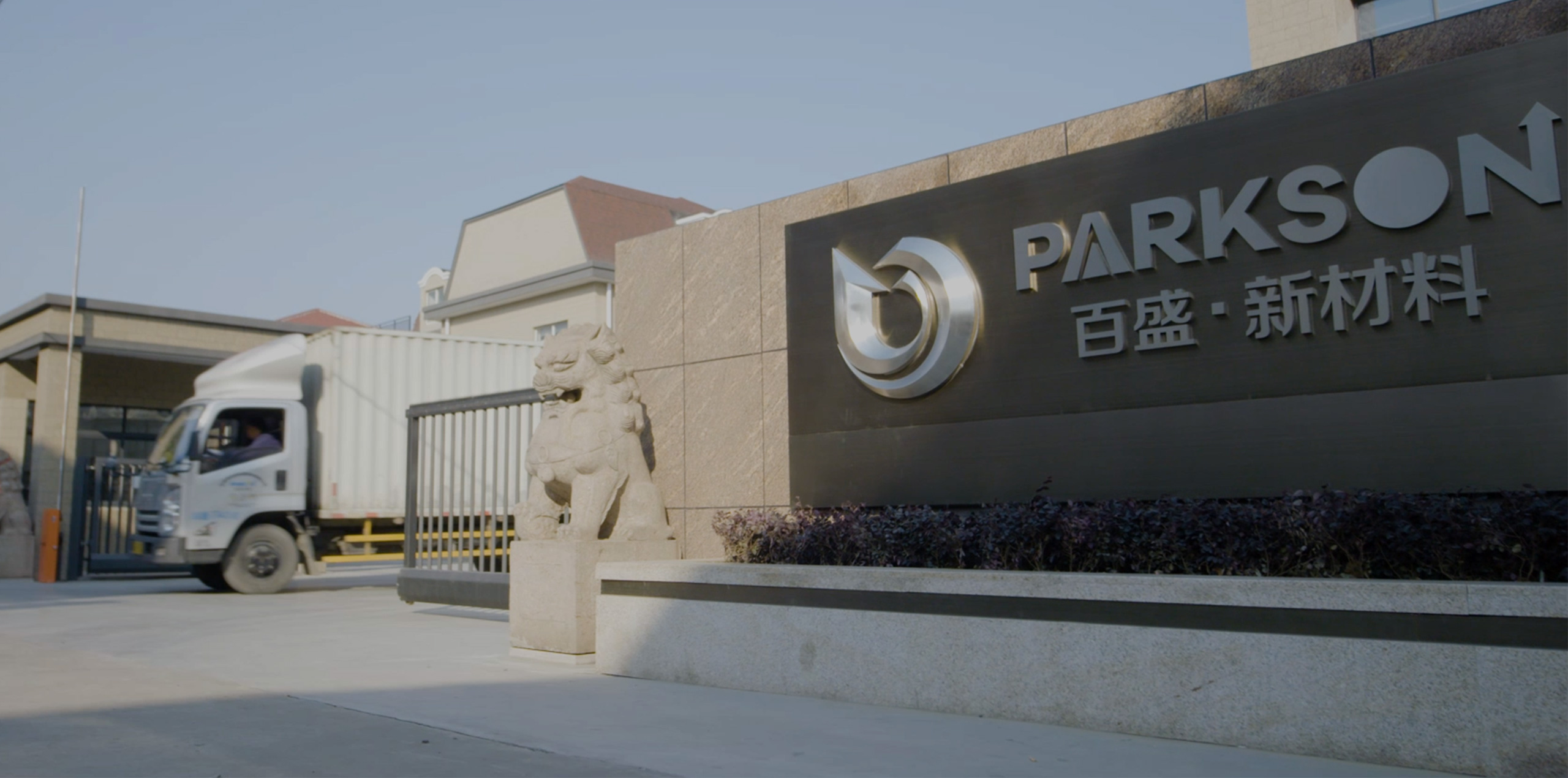 开云篮球(中国)股份有限公司官网