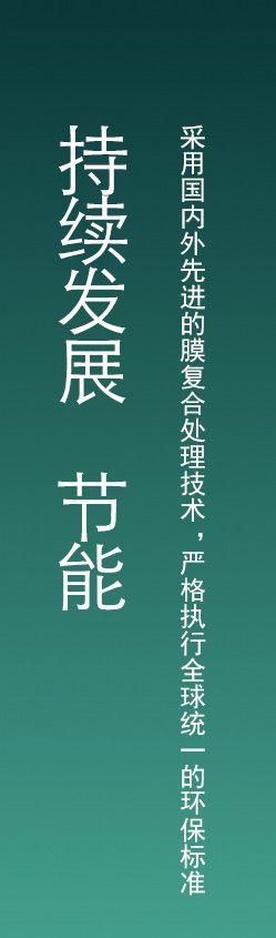 开云篮球(中国)股份有限公司官网
